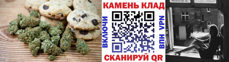 Еда ТГК конопля  Абдулино 