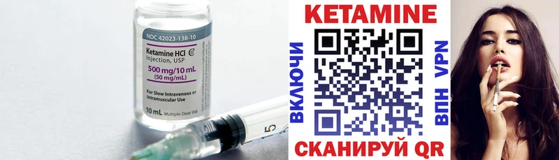 КЕТАМИН ketamine  купить наркотик  Абдулино 