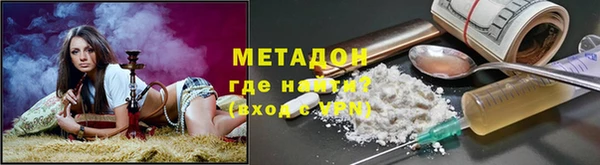 кокаин премиум Абинск