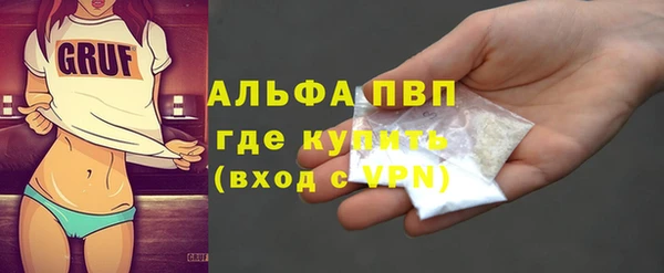 кокаин премиум Абинск