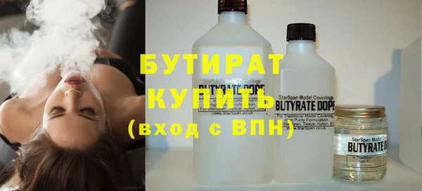 кокаин премиум Абинск