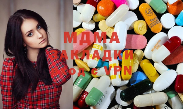 марки lsd Абдулино