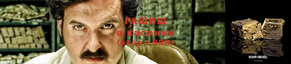 марки lsd Абдулино