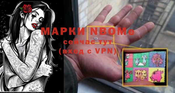 apvp Абаза
