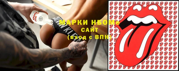 кокаин премиум Абинск