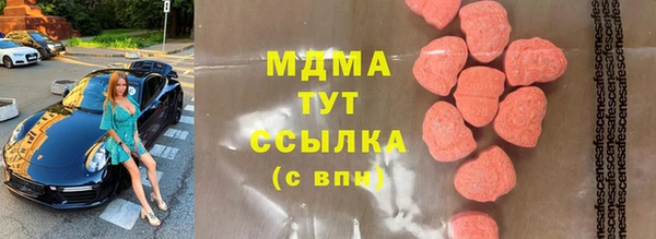 марки lsd Абдулино