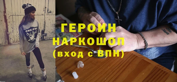 кокаин премиум Абинск