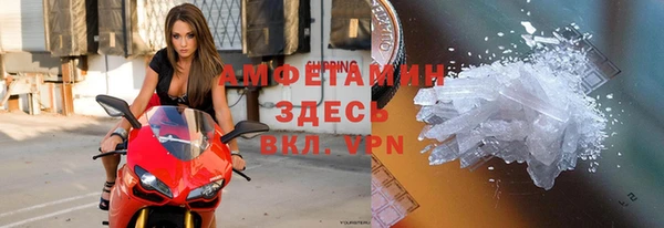 apvp Абаза
