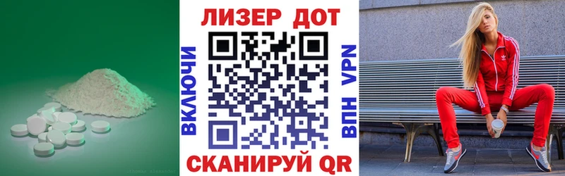 ЛСД экстази кислота Абдулино