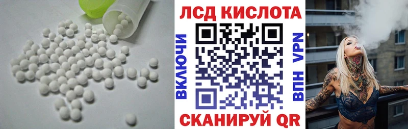 Лсд 25 экстази кислота  Абдулино 