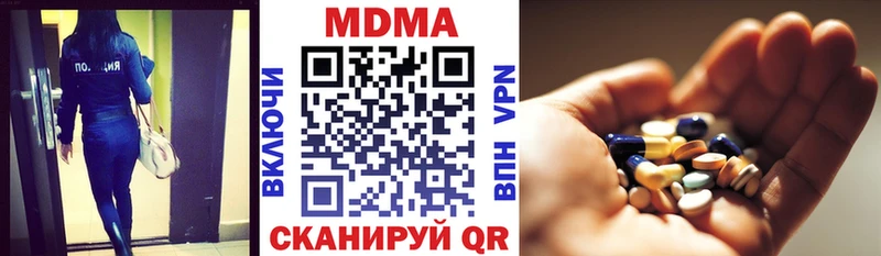 МЕГА ТОР  Абдулино  МДМА кристаллы  сколько стоит 