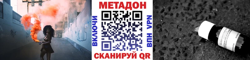 даркнет какой сайт МЕГА зеркало МЕТАДОН methadone Абдулино закладка
