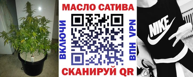 Дистиллят ТГК гашишное масло  blacksprut ТОР  Абдулино 